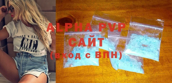 ALPHA PVP Арсеньев