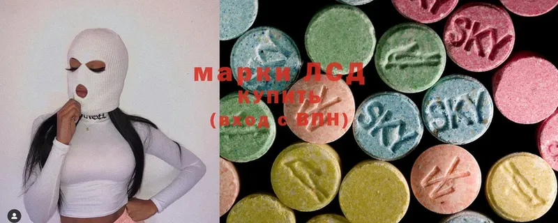 Лсд 25 экстази ecstasy  купить наркотик  Дивногорск 